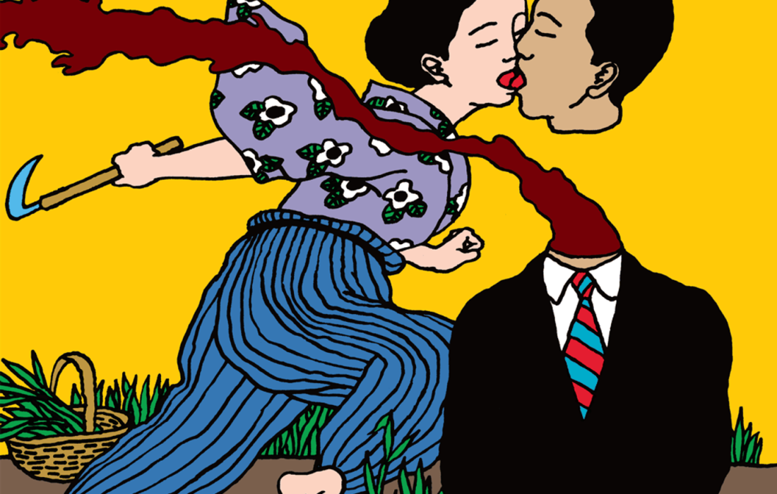 Geordie Greep's "The New Sound" released Oct. 4. (Courtesy of Rough Trade)